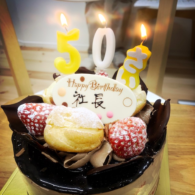 50歳誕生日ケーキ