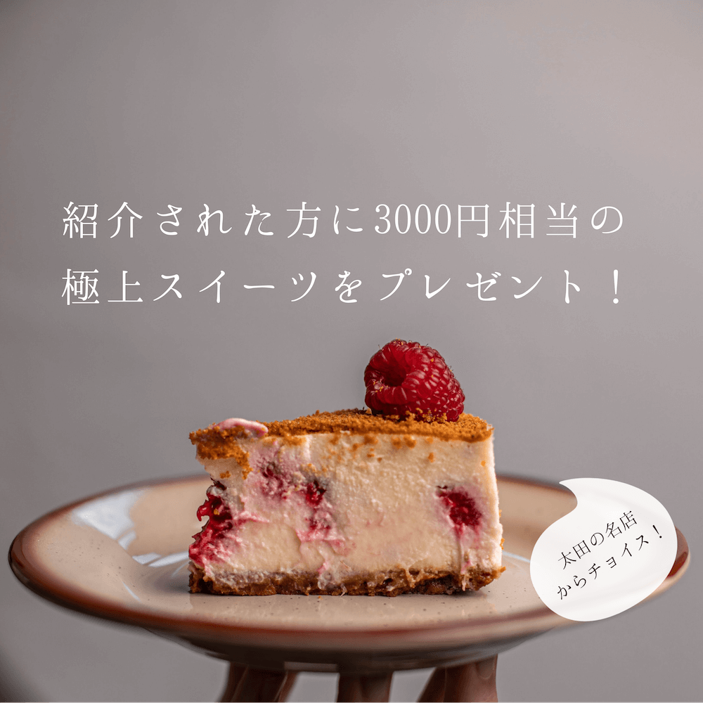 かなう家