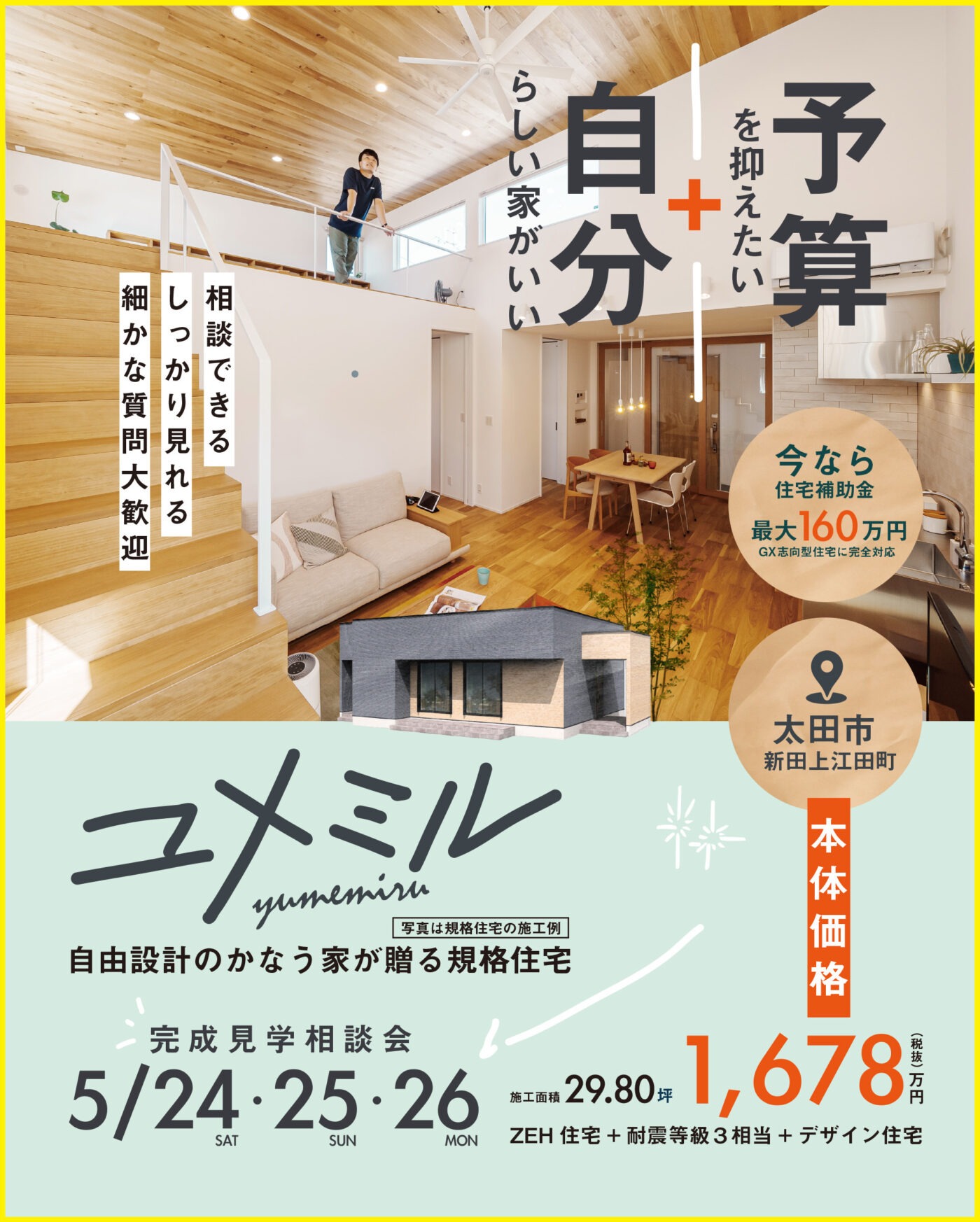 優良住宅認定良質住宅認定事務必携 改訂２版/大成出版社（単行本） 全行団ショップ / (株)大成出版社